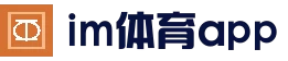 im体育下载 | 手机版下载