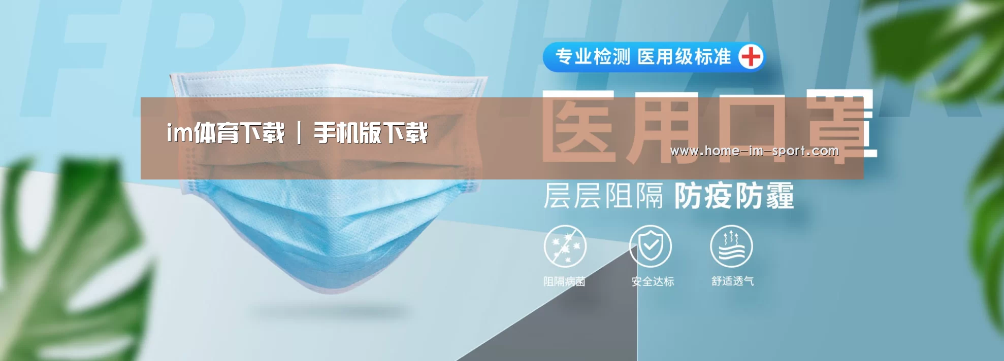 某某口罩防护用品有限公司