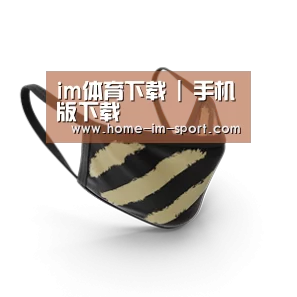 成人布口罩