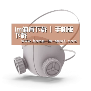 N95 口罩