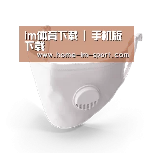 N95 口罩
