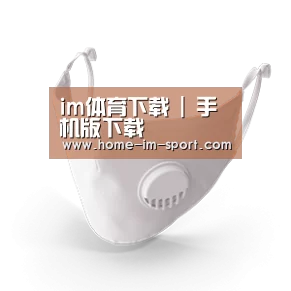 N95 口罩