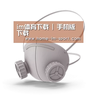 N95 口罩