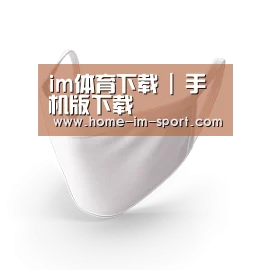 活性炭一次性口罩