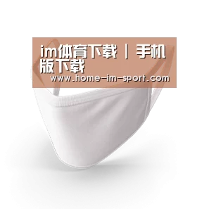 活性炭一次性口罩