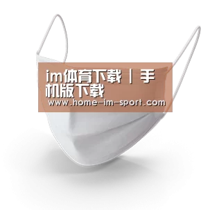 活性炭一次性口罩