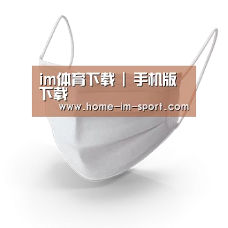 活性炭一次性口罩