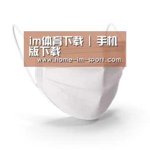 活性炭一次性口罩