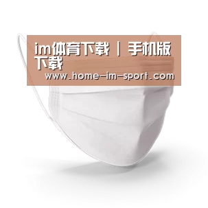 活性炭一次性口罩