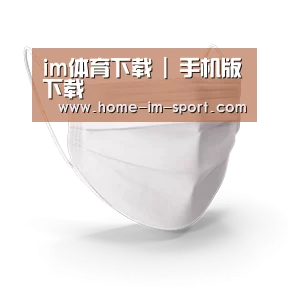 活性炭一次性口罩