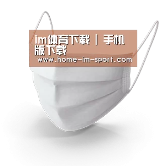 活性炭一次性口罩