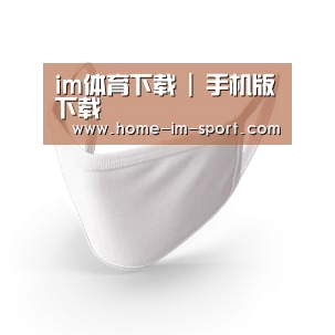 活性炭一次性口罩