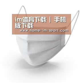 活性炭一次性口罩