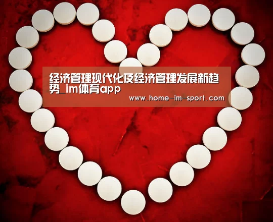 im体育投注