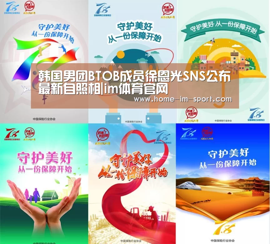 im体育官网