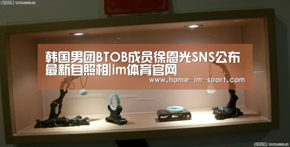 im体育官网