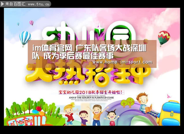 im体育app
