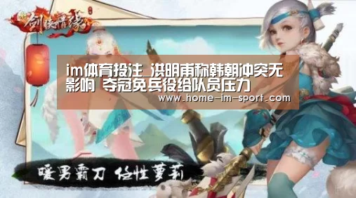 im体育投注