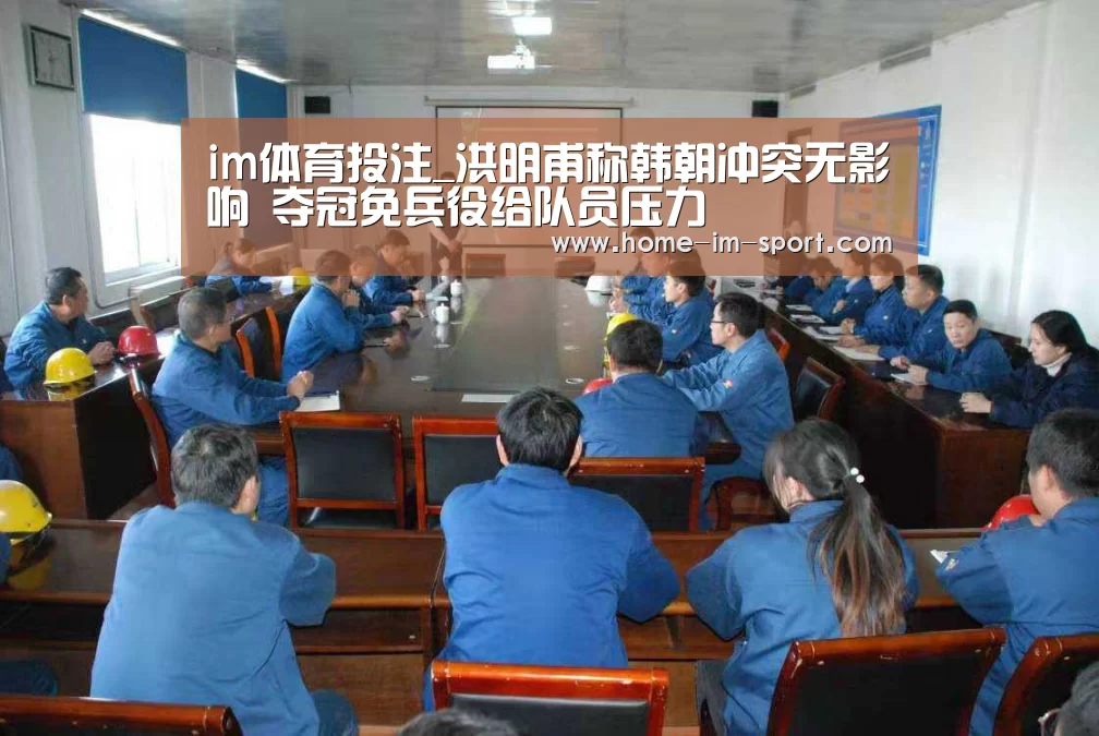 im体育