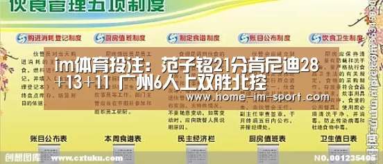 im体育