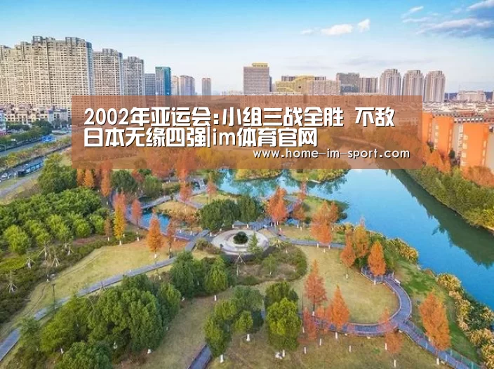 im体育投注