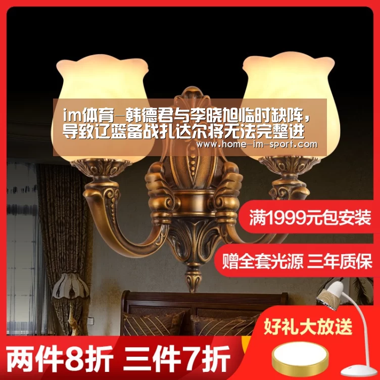 im体育投注