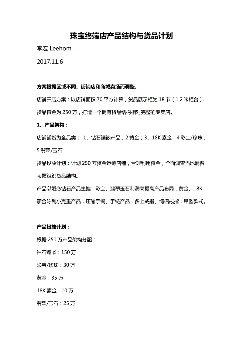 国青不许文身染发 贾秀全上任1把火:学根宝治军“im体育官网”