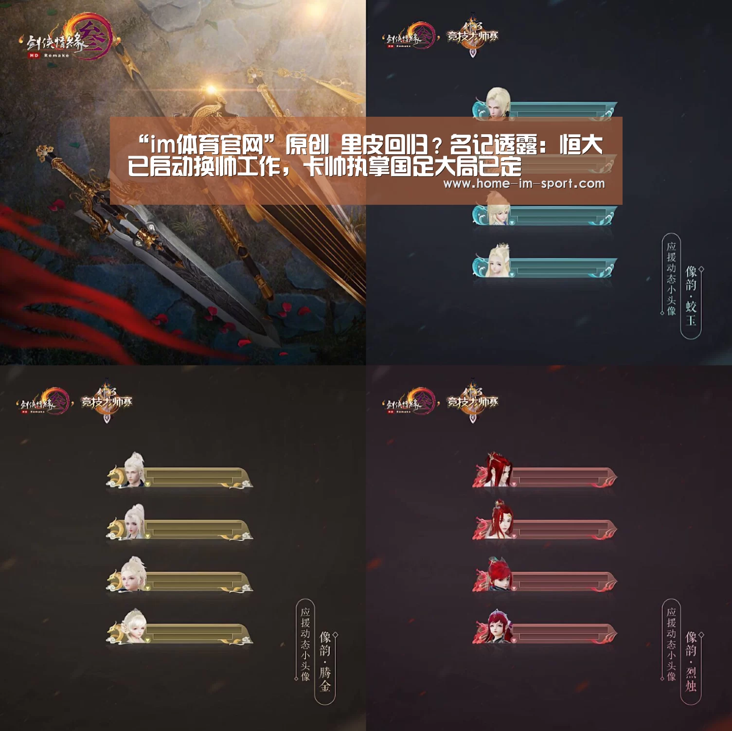im体育投注