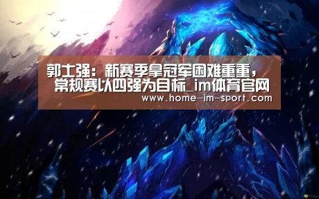 im体育