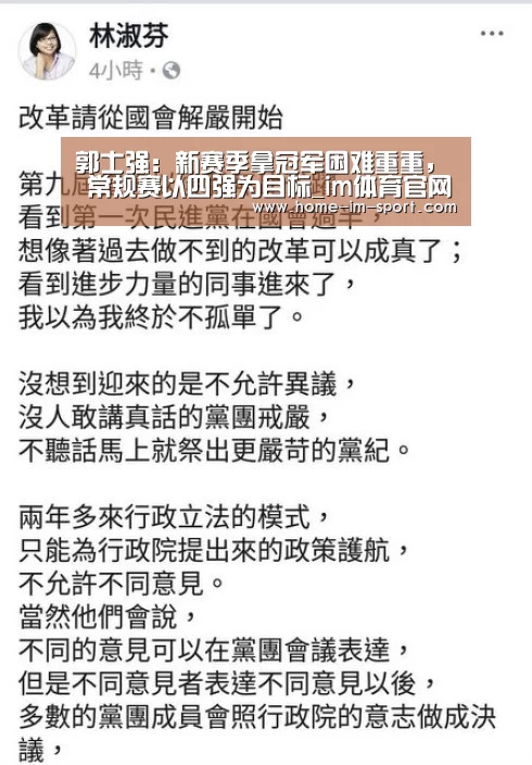 im体育官网