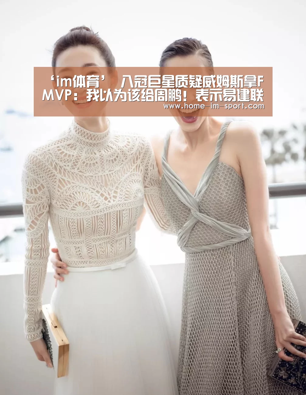 im体育