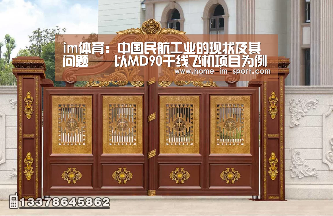 im体育投注