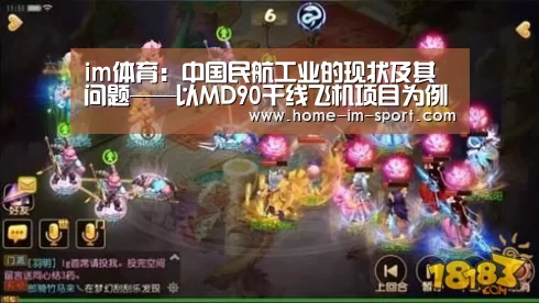 im体育投注