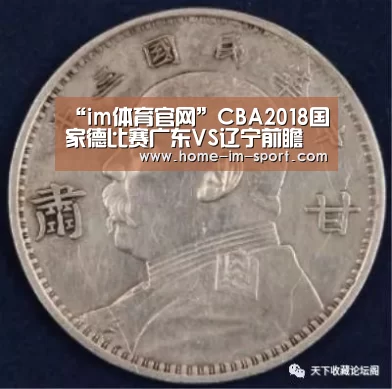 im体育官网