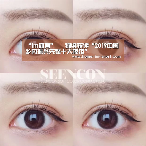 im体育官网