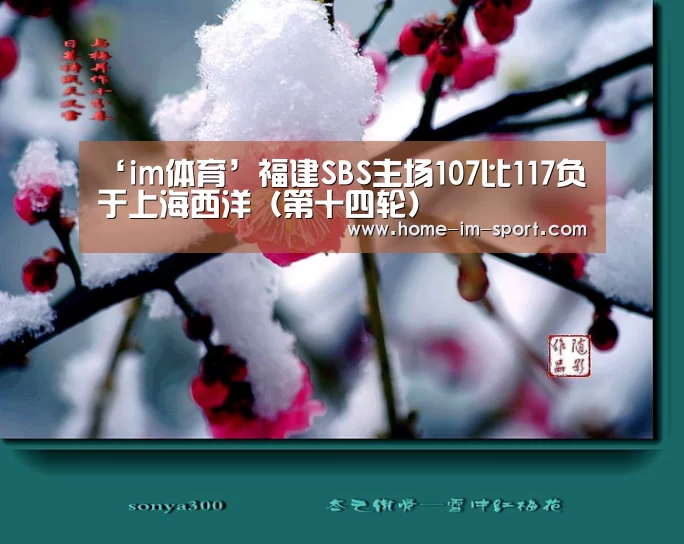 im体育官网