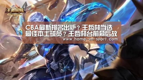 im体育