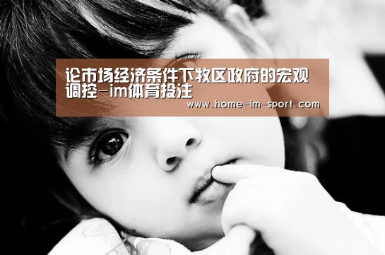 im体育官网
