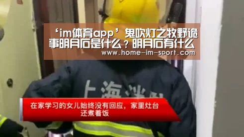 im体育投注