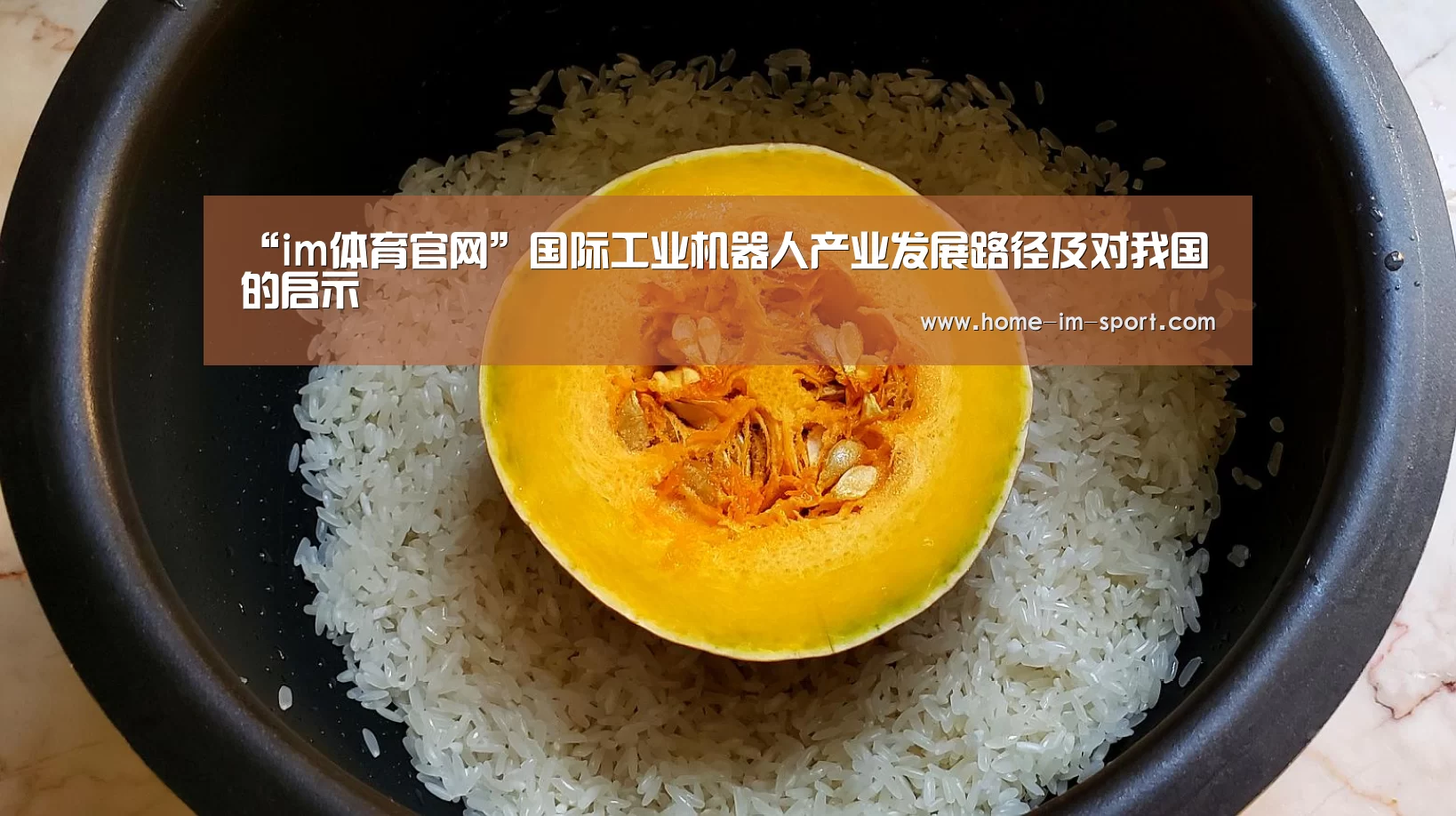 im体育