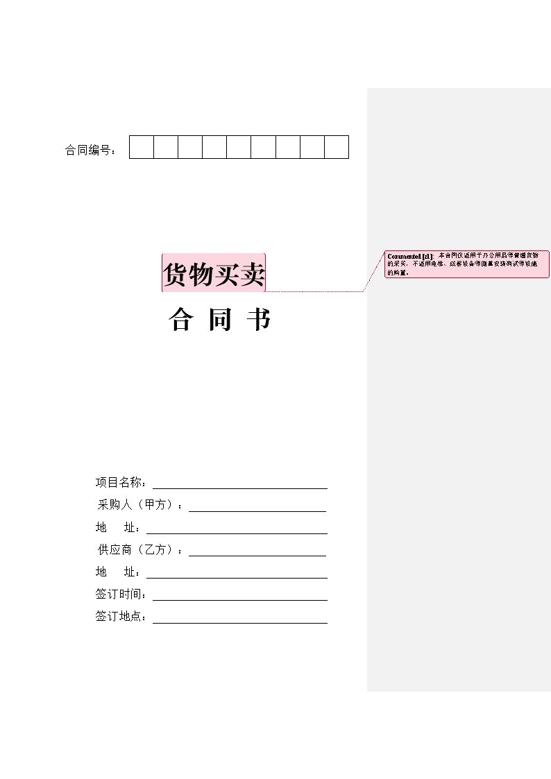 im体育app